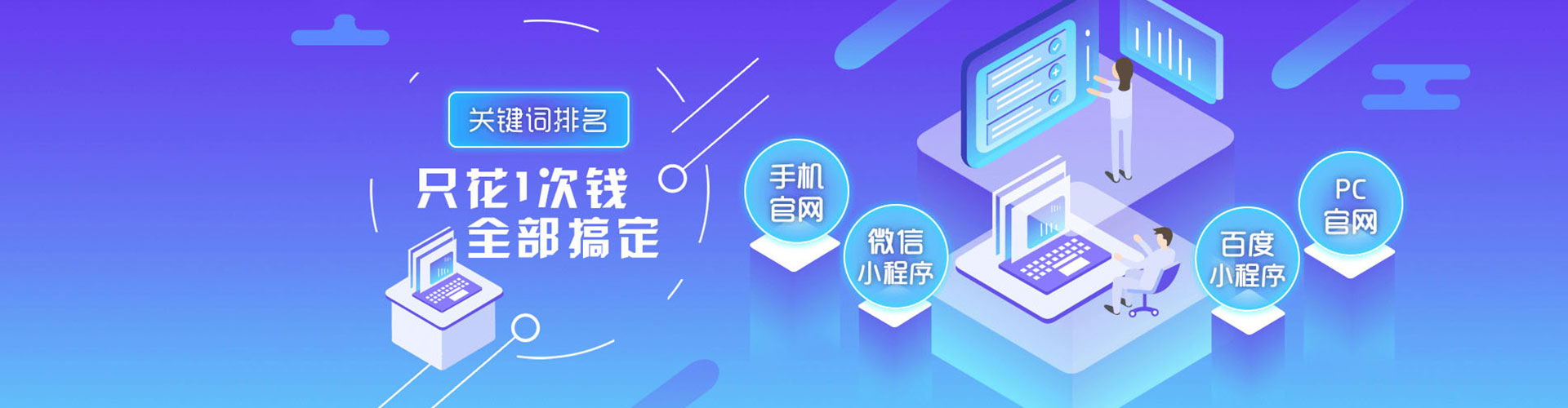 尤溪百度竞价代理